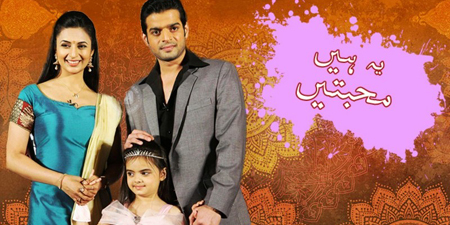 Urdu 1 gets PEMRA show-cause notice for airing Indian dramas